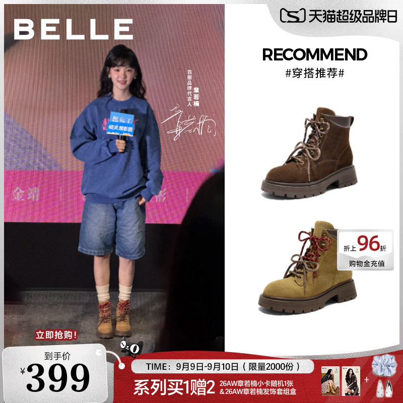 章若楠同款百丽厚底大黄马丁靴女款超火靴子女休闲工装短靴E4W2DD