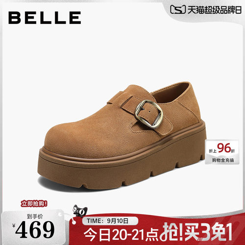 百丽复古百搭勃肯鞋女2026秋新皮带扣厚底增高休闲单鞋B3210CM6