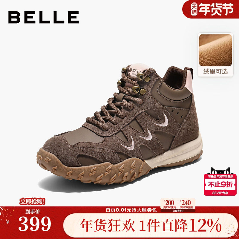 百丽复古厚底高帮鞋女款老爹鞋加绒棉鞋休闲工装马丁靴子E5W1DDD5