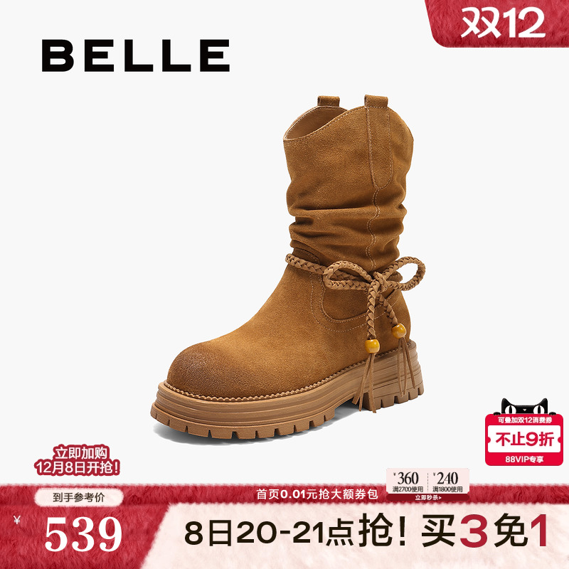 百丽女靴子复古西部靴堆堆靴户外2025冬季新款厚底中筒靴B2878DZ5