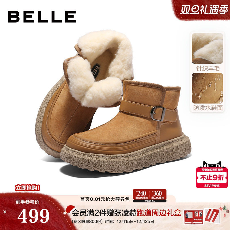 百丽男鞋休闲保暖雪地靴男靴冬季新款厚底棉靴户外东北靴A2270DD5