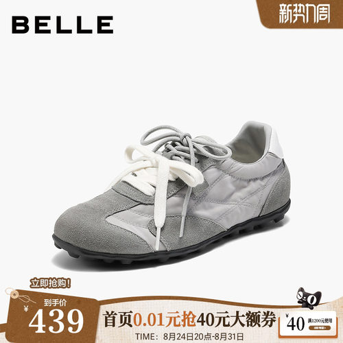 董洁同款百丽复古抽褶德训鞋女2026新款薄底运动风休闲鞋B3269CM6