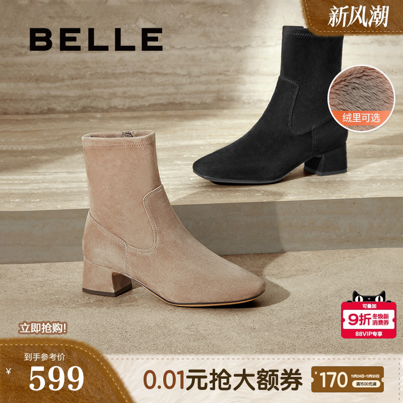 百丽加绒弹力瘦瘦靴女冬新款粗跟时装靴超软羊皮短靴子3LI61DZ4