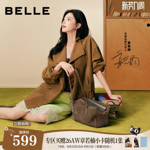 章若楠同款百丽旷野信匣牛皮单肩手提包女26新款礼物波士顿腋下包