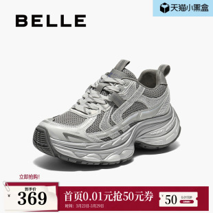 运动休闲鞋 百丽厚底银灰色老爹鞋 增高鞋 新款 B2801CM5 女鞋