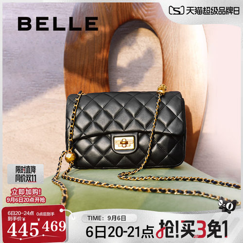 百丽真羊皮小香风链条包
