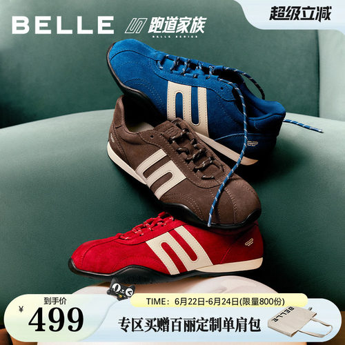 百丽跑道赛车德训鞋红色阿甘鞋女款2026新款薄底休闲鞋子BKXB2CM6