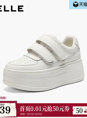 百丽简约魔术贴小白鞋女2026春新厚底增高百搭休闲板鞋B3007AM6