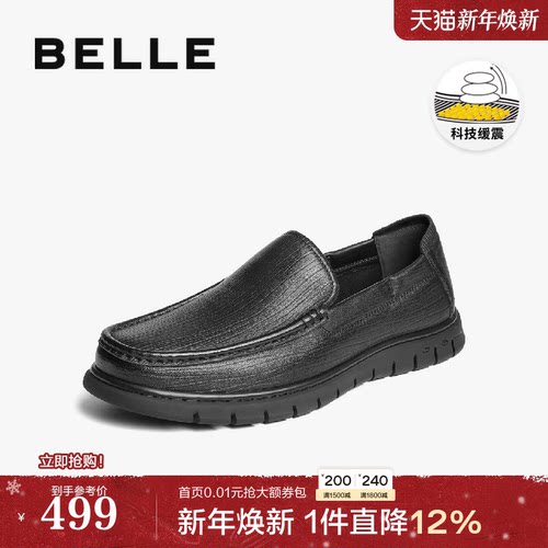 羊皮革一脚蹬商务休闲皮鞋