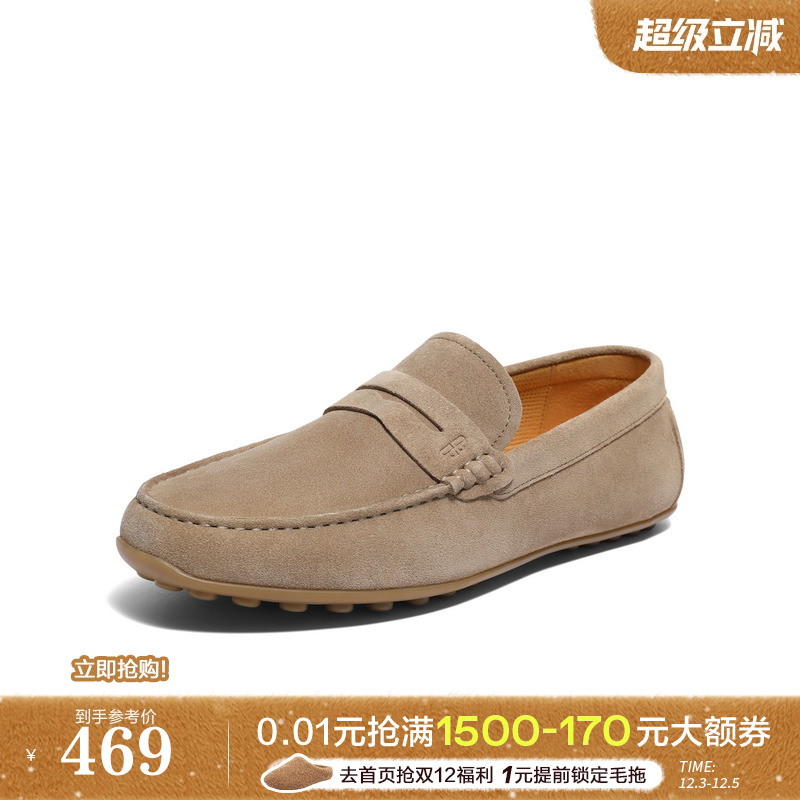 英伦风一脚蹬商务休闲豆豆鞋