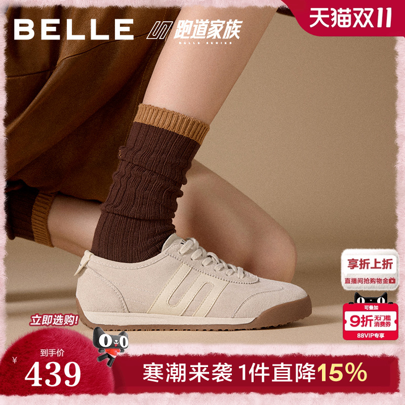 张凌赫同款百丽女鞋子小轻甘跑道复古德训鞋25新休闲鞋E7U1DCM5