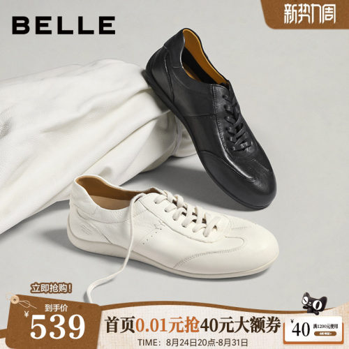 舒适软底时尚简约休闲德训鞋