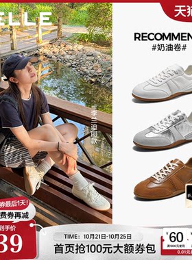 李兰迪董洁同款百丽奶油卷芭蕾德训鞋女2026真皮内增高休闲小白鞋