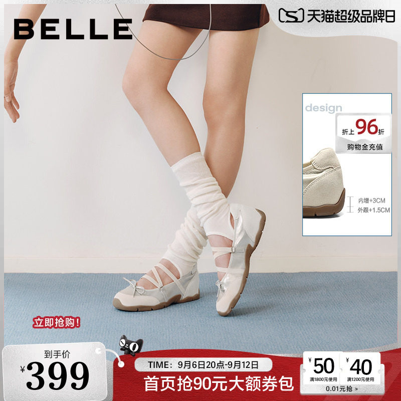 百丽银色运动芭蕾玛丽珍鞋女2026内增高绑带薄底休闲单鞋子G3A1D