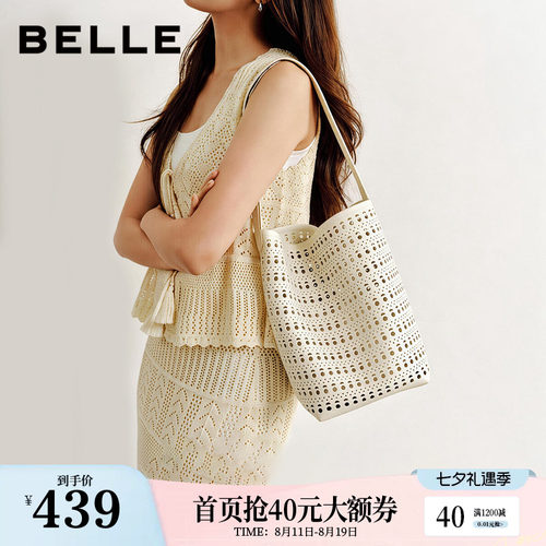 【七夕礼物】百丽包包女26夏新款度假编织包单肩大容量水桶包886