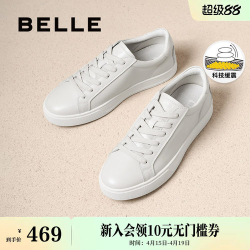 时尚百搭舒适系带休闲板鞋