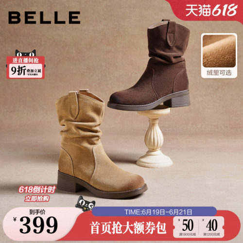 百丽复古V口显瘦堆堆西部靴女冬季新款厚底短靴子B2913DZ5