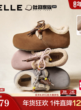 周雨彤同款百丽厚底松果吐司2代勃肯棉鞋冬加绒雪地靴毛毛单鞋E1J