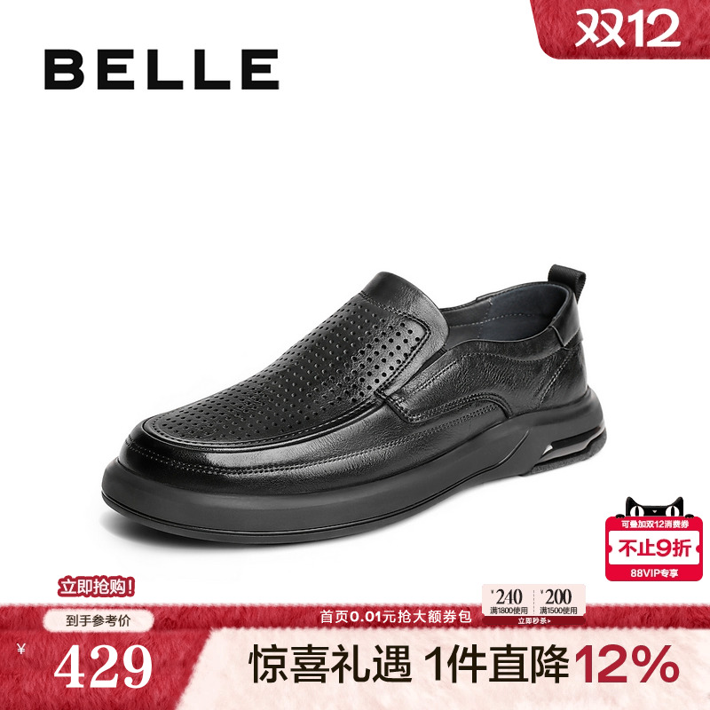 一脚蹬商务鞋质感牛皮革休闲皮鞋