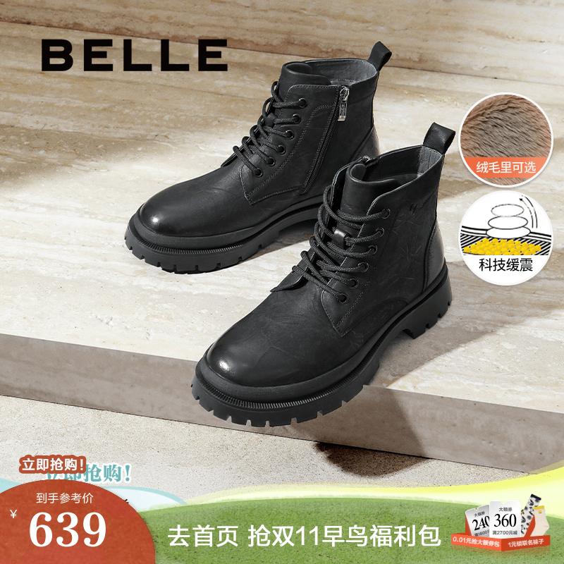 侯明昊明星同款百丽男鞋黑骑士男靴马丁靴加绒短靴工装靴8NB01DD4