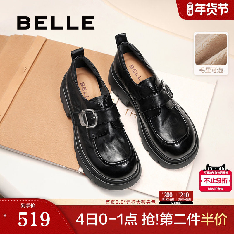 张凌赫推荐百丽黑巧乐福小皮鞋厚底25女复古英伦风黑色毛毛单鞋子