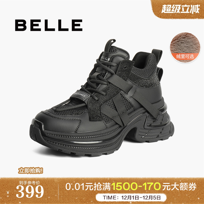 百丽厚底高帮加绒老爹鞋