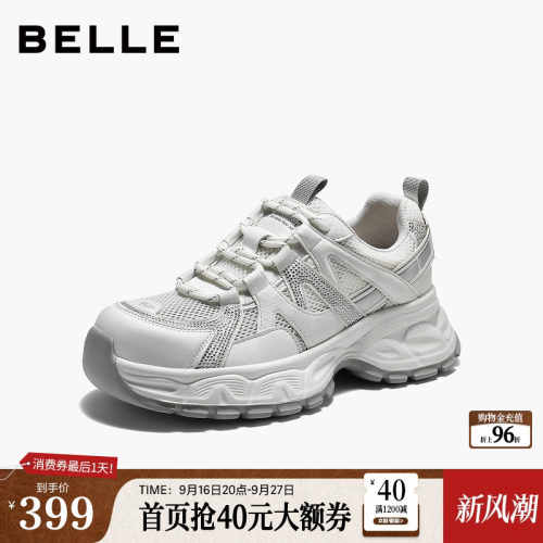 百丽女鞋网面透气老爹鞋2026夏商场新款厚底户外休闲鞋F7X1DBM6