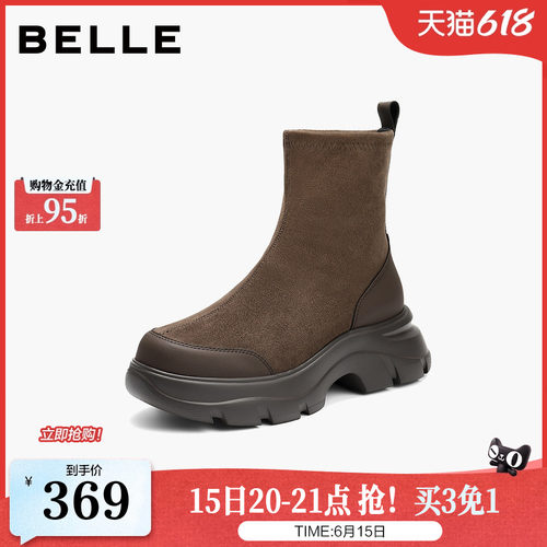 百丽鲸鱼靴冬季新款厚底增高复古绒面显瘦弹力短靴E4V2DDZ5