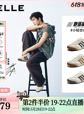 张凌赫同款百丽男鞋子小轻甘打孔透气26夏季休闲阿甘德训鞋8RG01