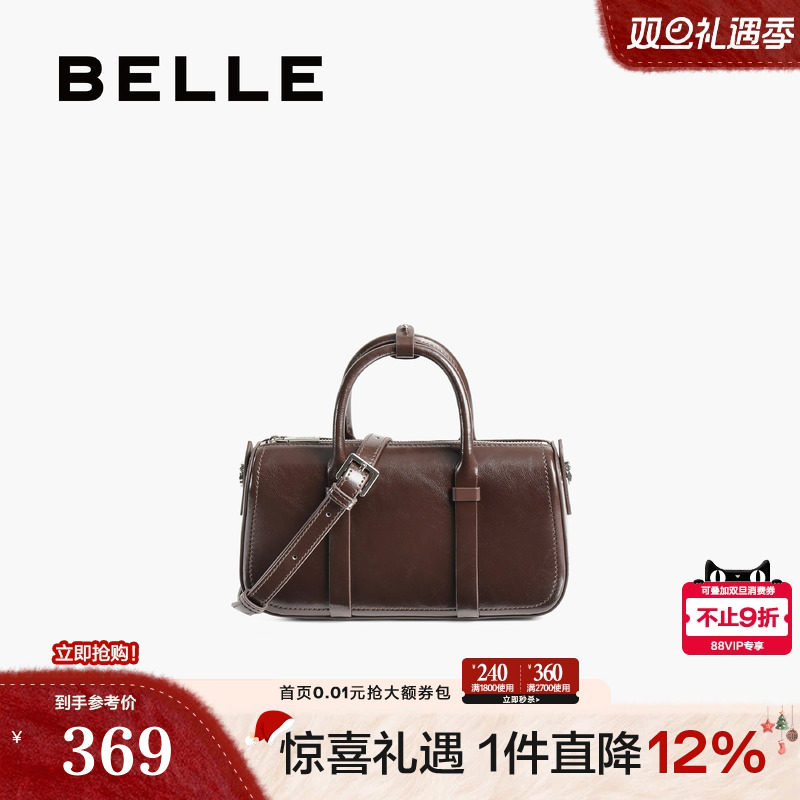 百丽包包女2025新款保龄球波士顿包大容量单肩斜挎手提包BL825BX5