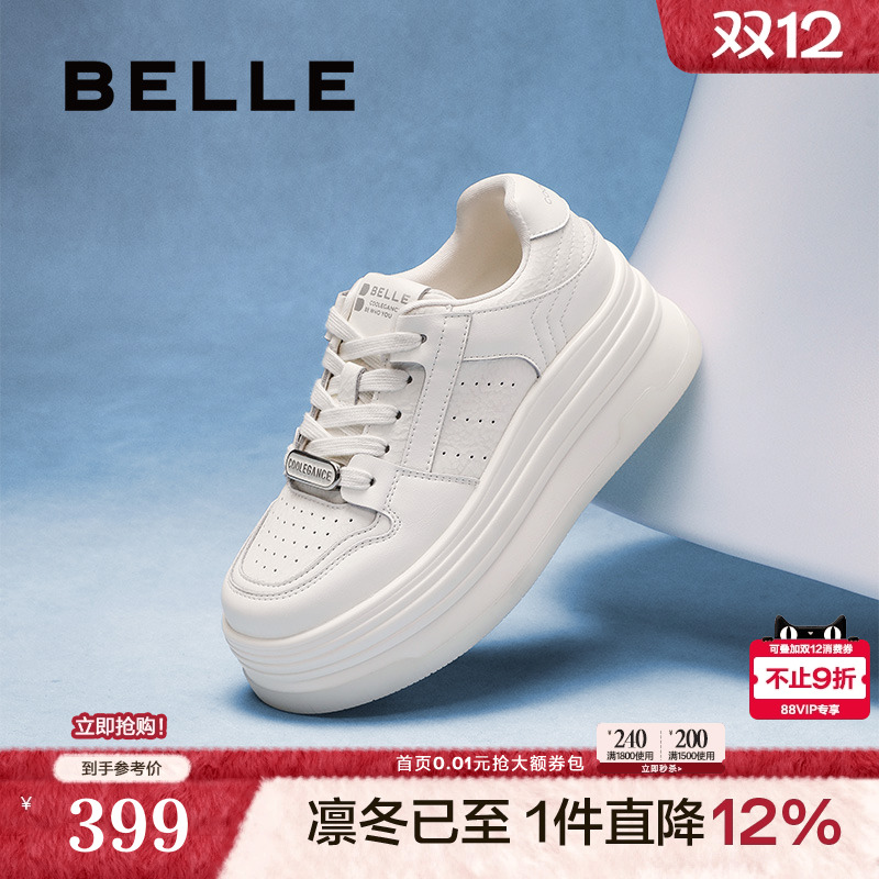 百丽女鞋厚底小白鞋女红色新年款百搭新款运动休闲板鞋D4M1DAM5