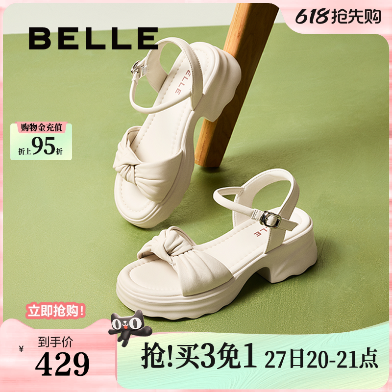 百丽女鞋子厚底休闲一字带凉鞋女夏季新款可外穿沙滩凉鞋D6M1DB