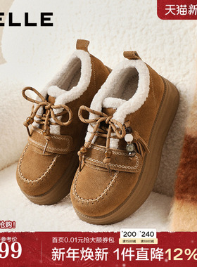 百丽姜饼屋毛毛鞋女厚底加毛冬季保暖棉鞋复古雪地靴子B2954DM5