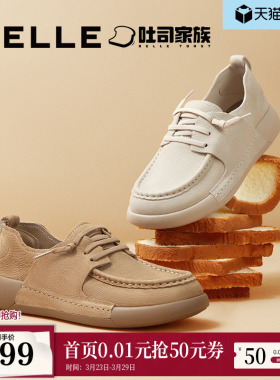 百丽女鞋子方糖吐司1代牛津鞋新款袋鼠鞋软皮软底深口单鞋B7L1DAM