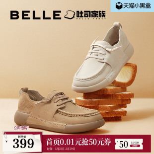 软皮软底深口单鞋 百丽女鞋 袋鼠鞋 新款 B7L1DAM 子方糖吐司1代牛津鞋