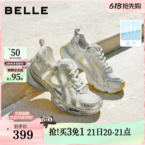 百丽快乐星球厚底复古老爹鞋