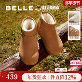 冬季 明星同款 百丽小土豆厚底吐司雪地靴棉鞋 毛毛加绒女靴D2G1DDD4