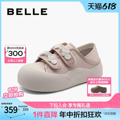 百丽女鞋子新中式小白鞋魔术贴板鞋新款运动休闲鞋女鞋B1878BM4