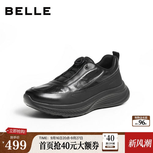 厚底增高旋钮扣款休闲运动健步鞋