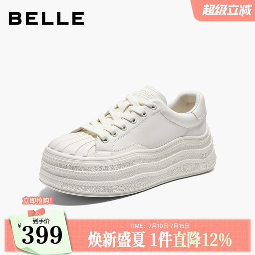 百丽贝壳头小白板鞋女2026春季新款厚底增高休闲运动鞋子B3076AM6