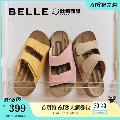明星同款百丽吐司勃肯拖鞋