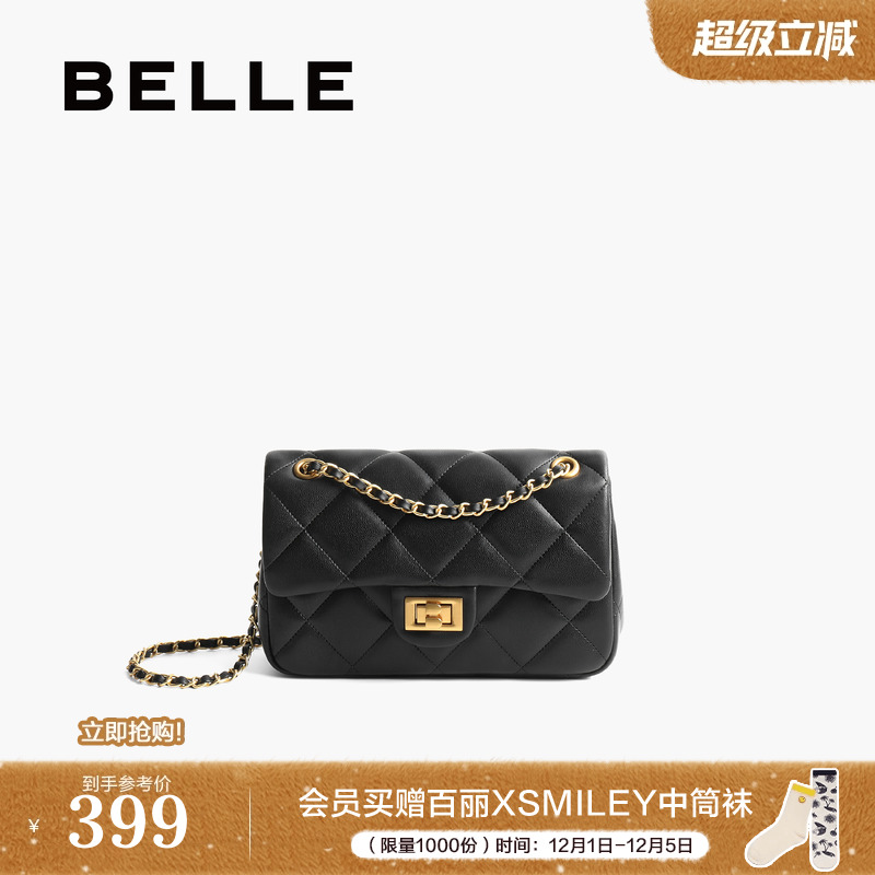 百丽小香风方包绗缝包