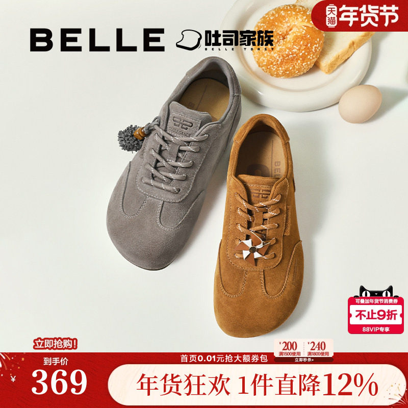 百丽枫糖吐司厚底内增高勃肯鞋新款休闲牛津单鞋子B2874CM5,女鞋,勃肯鞋/软木鞋,淘宝优惠券,粉丝福利购,淘宝优惠卷