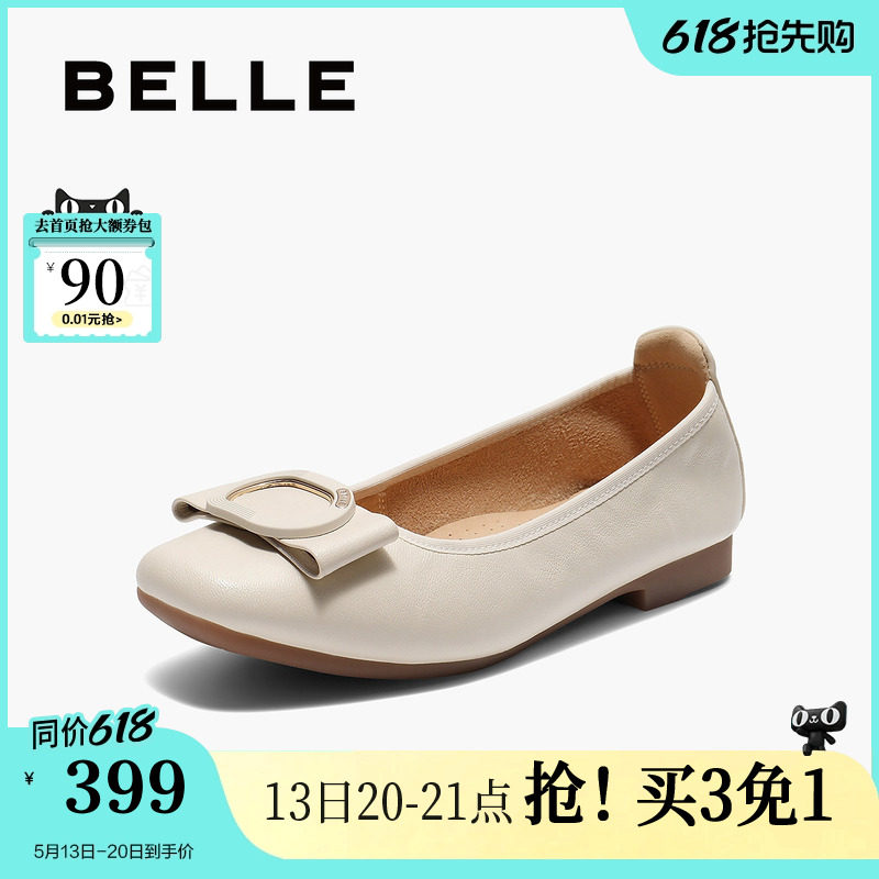 百丽方扣平底单鞋女鞋子新款羊皮软底蛋卷浅口鞋E3W1DCQ5