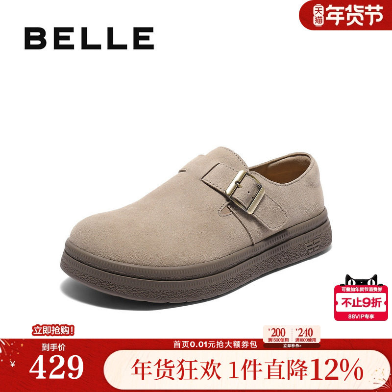 百丽复古全包勃肯鞋男士新款秋商场款户外休闲工装鞋8UA01CM5,流行男鞋,工装鞋,淘宝优惠券,粉丝福利购,淘宝优惠卷