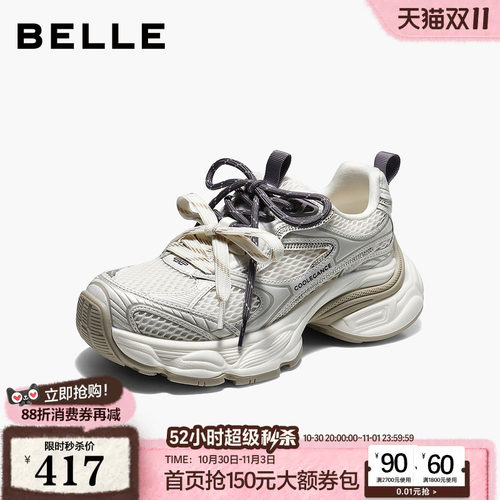 百丽双鞋带网面老爹鞋厚底2026新款女鞋子舒适增高休闲鞋F9A1DCM6