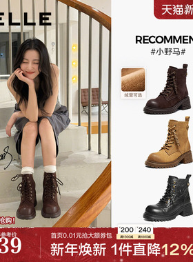 张凌赫周雨彤款百丽小野马英伦风马丁靴子女冬加绒厚底高跟短靴