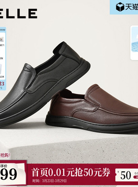 百丽男鞋打孔透气一脚蹬商务休闲羊皮鞋男士通勤开车爸爸鞋8TU01C