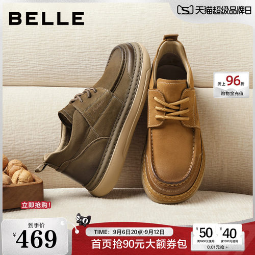 户外潮搭休闲工装皮鞋