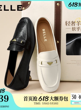 百丽羊皮英伦风乐福小皮鞋女新款软底不累脚黑色平底豆豆单鞋子预